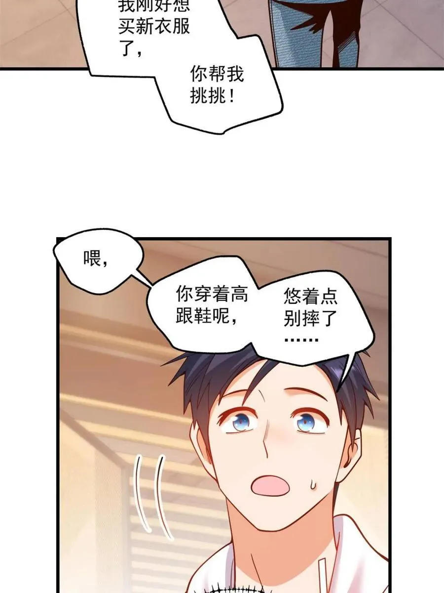 第126话19