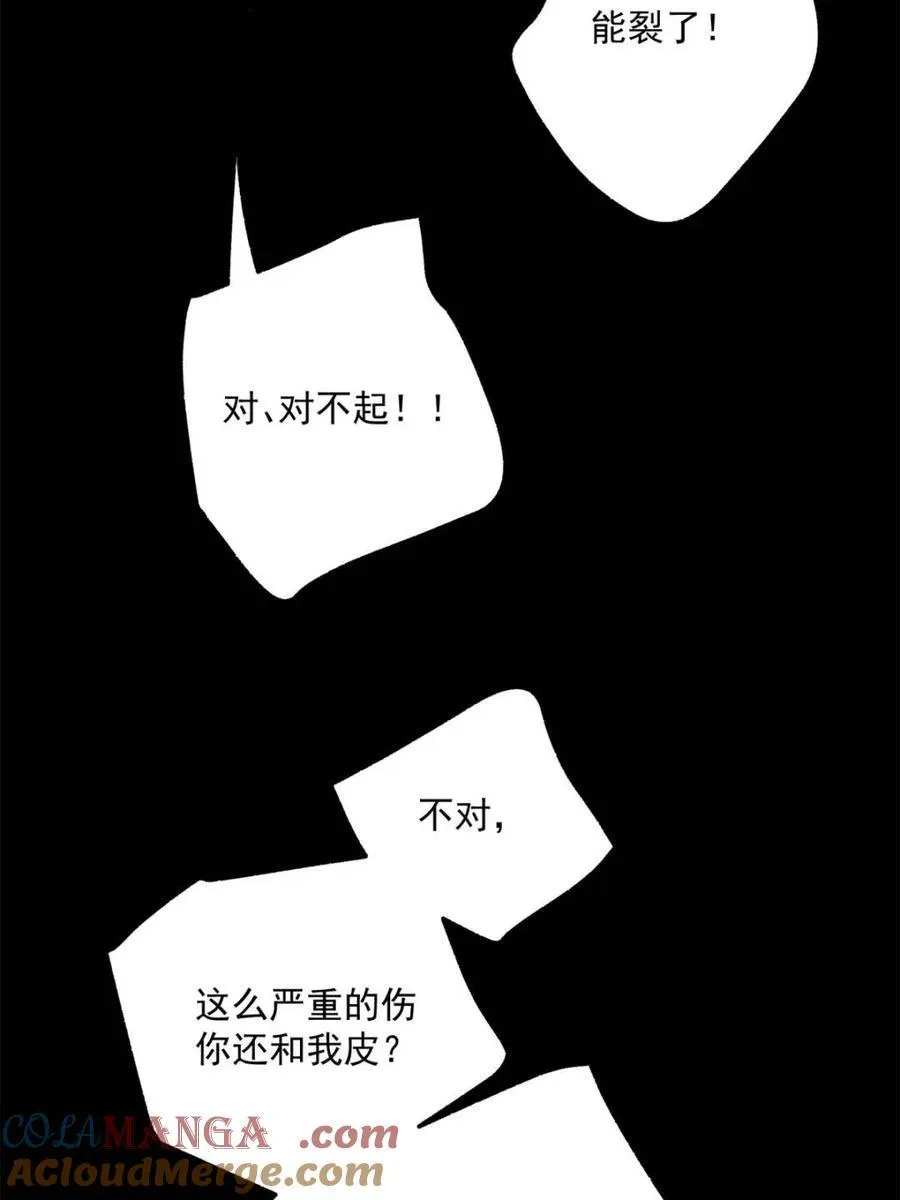 第107话54