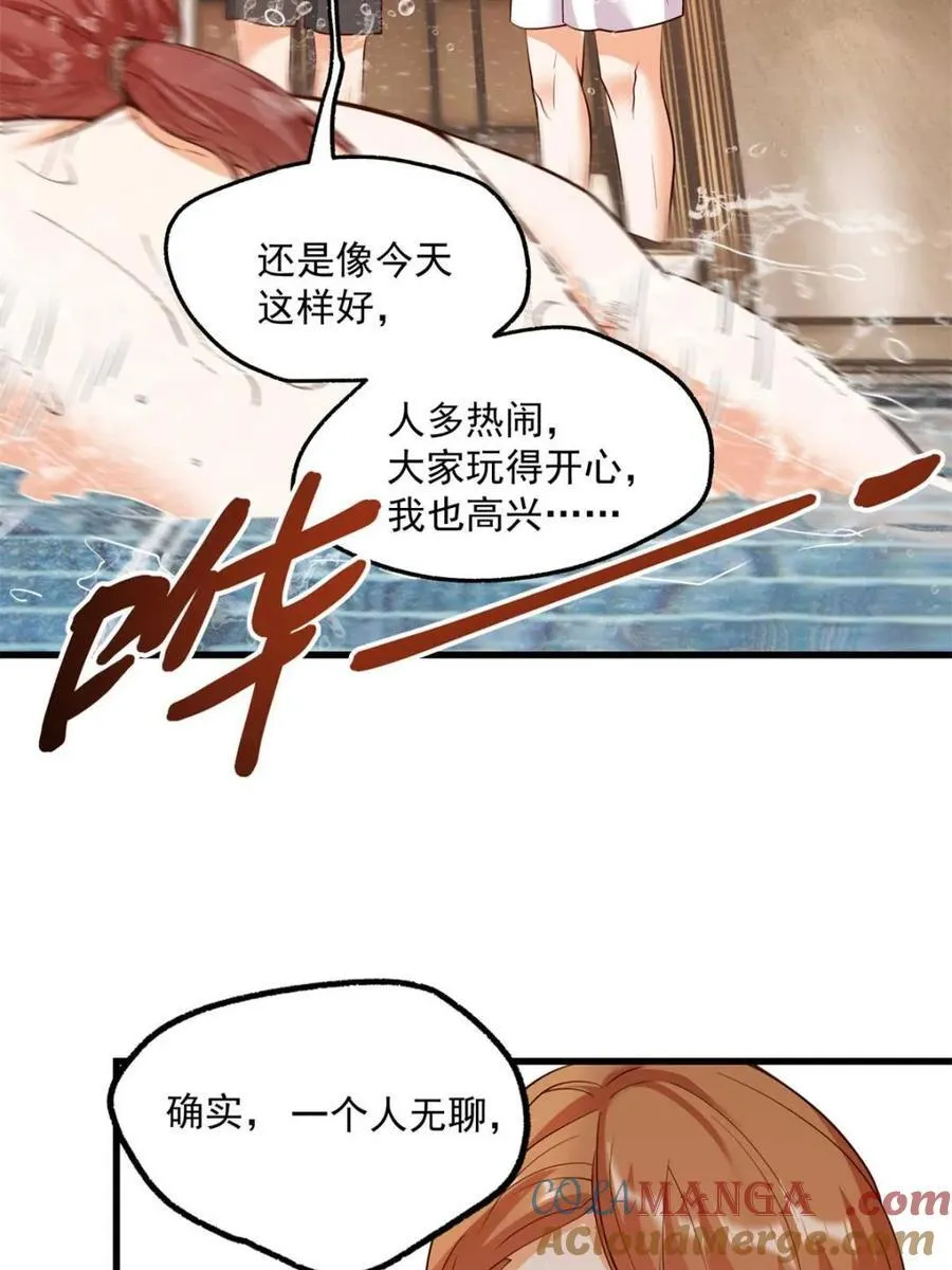 第112话57