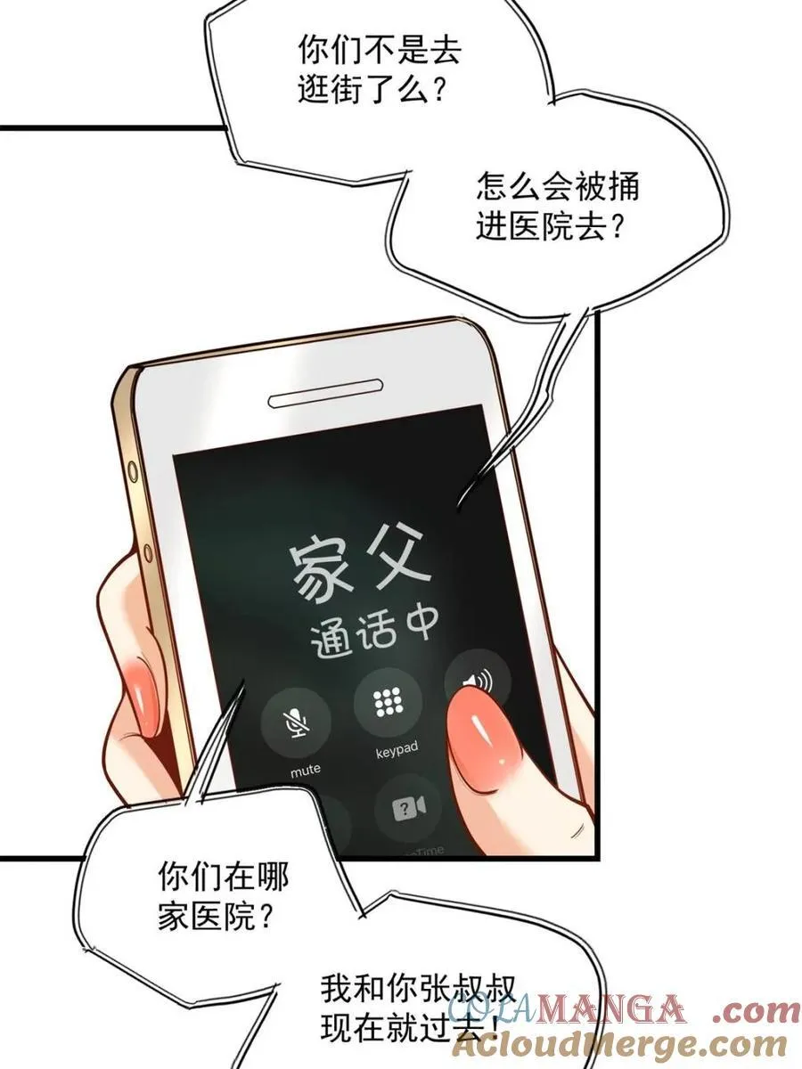 第123话12