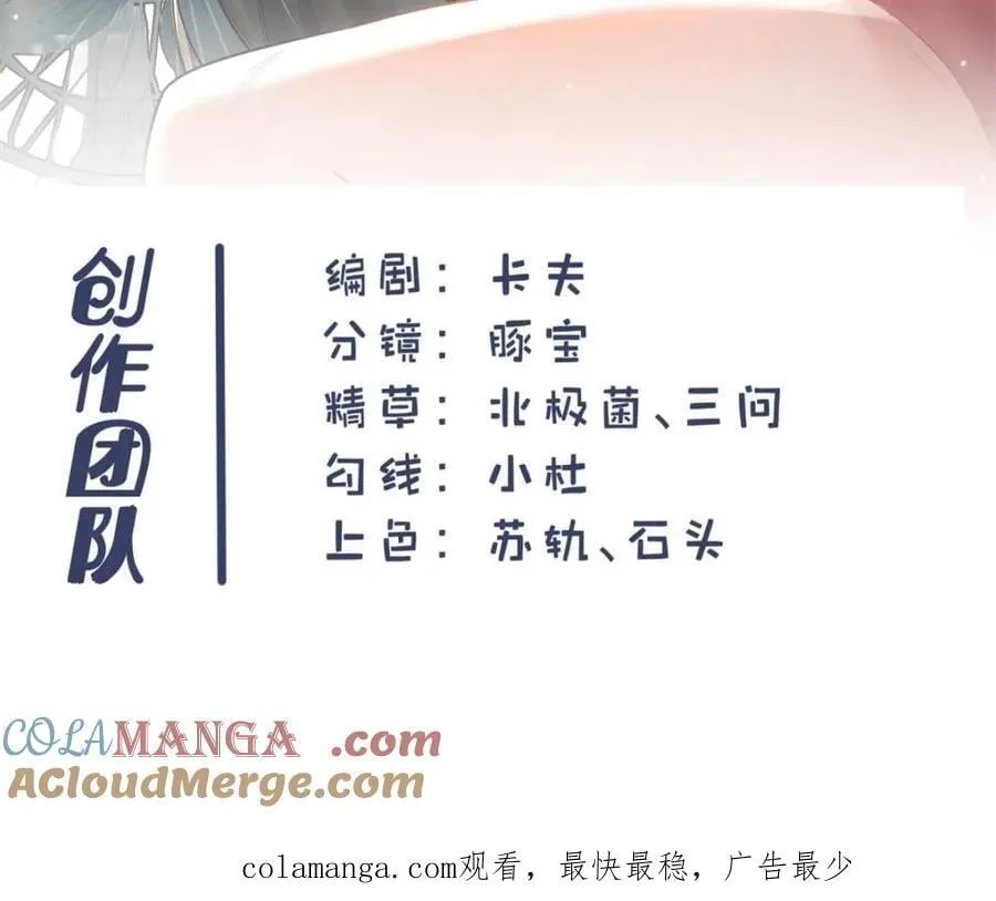 第118话54