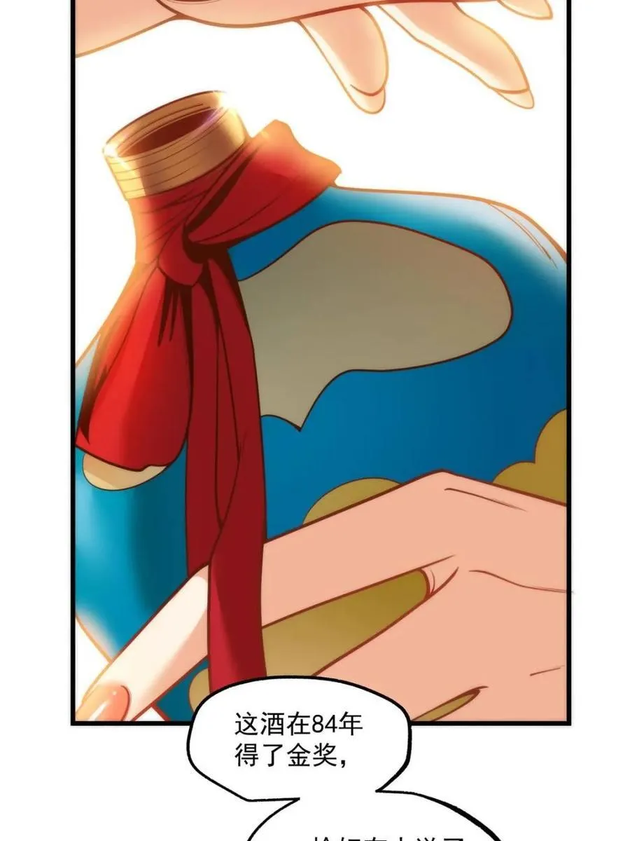第116话46