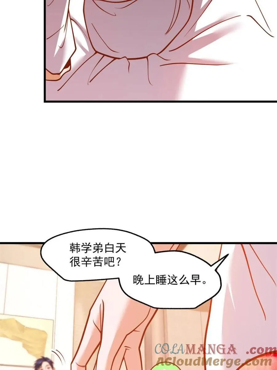 第130话33