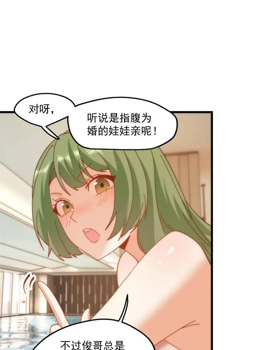 第113话23