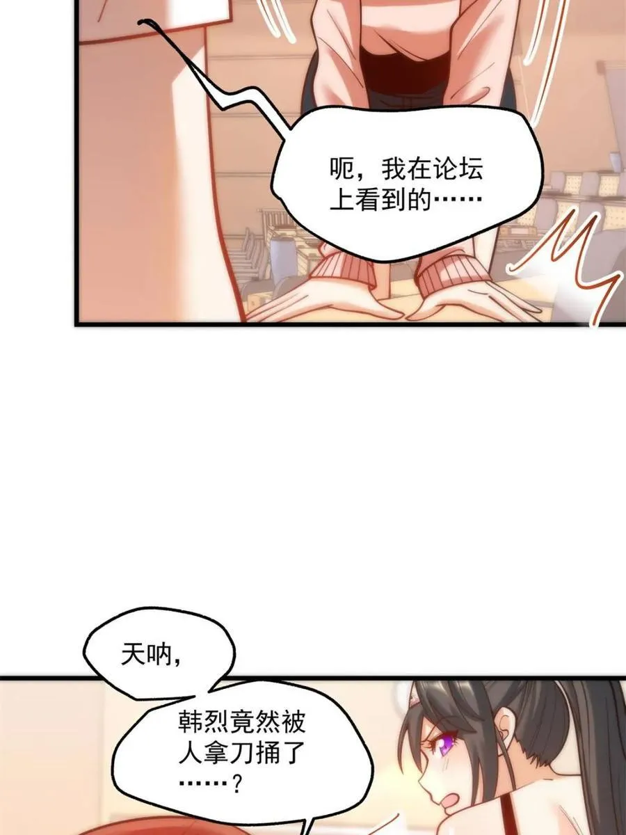 第122话23