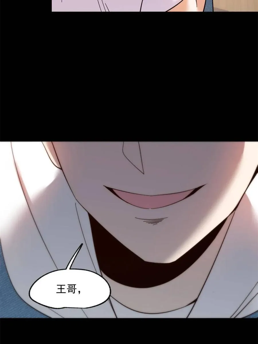 第106话37
