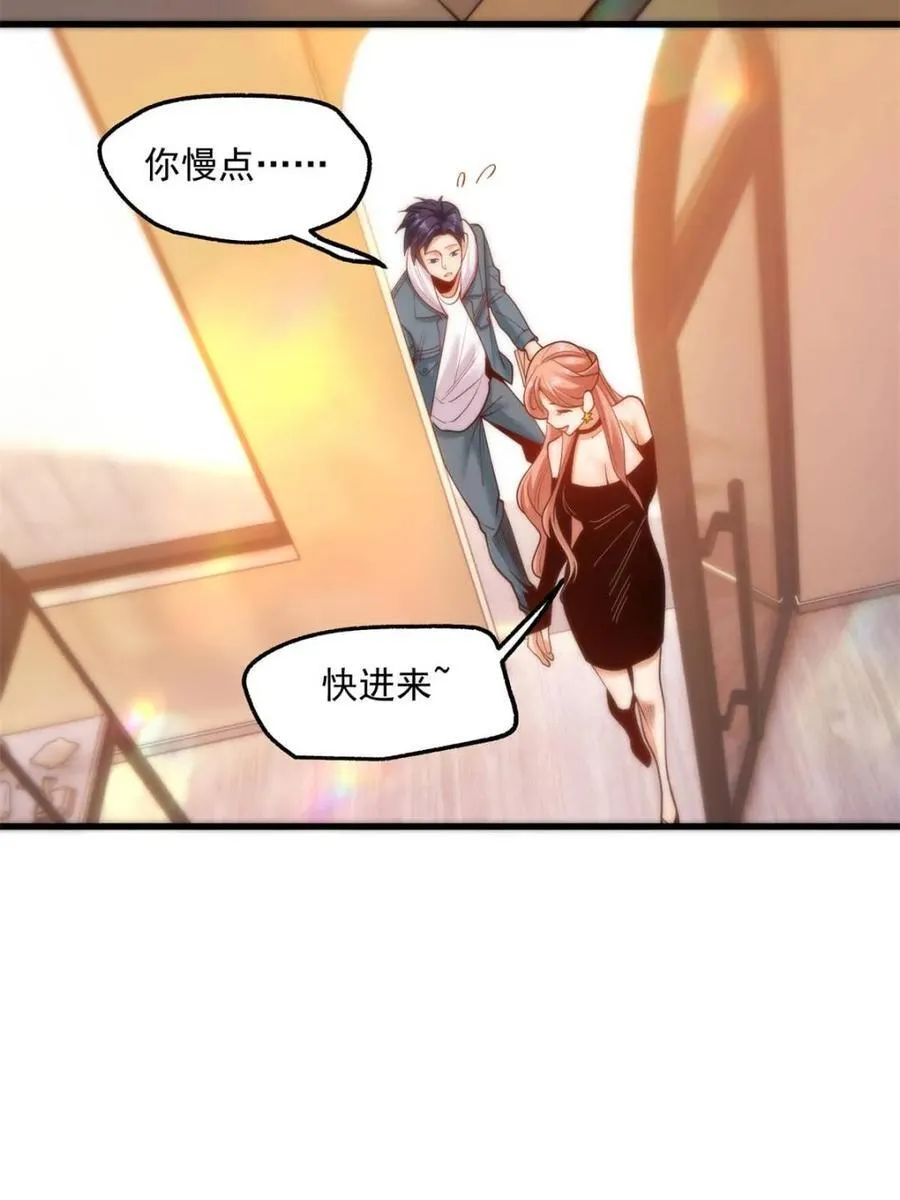 第118话47