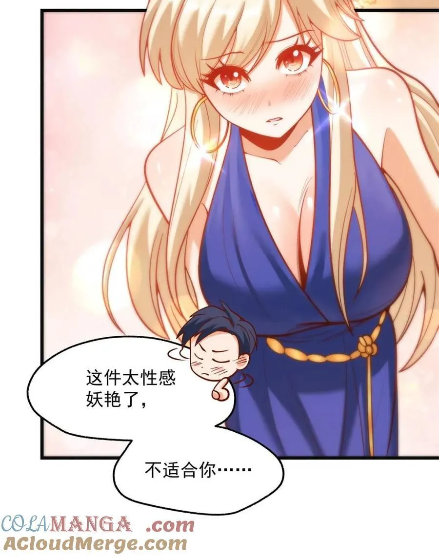 第126话33