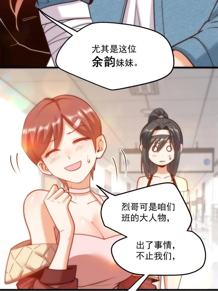 第124话5