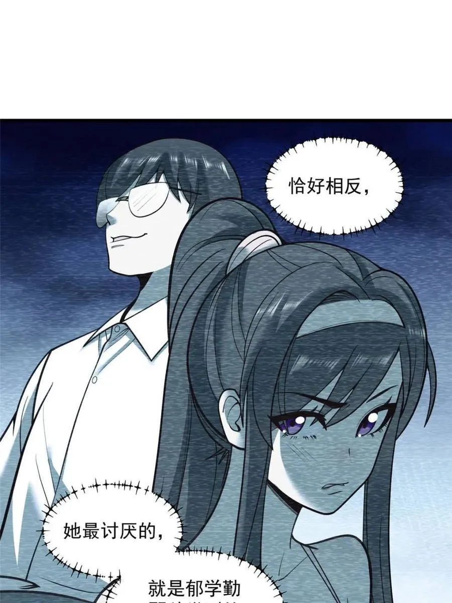 第128话43