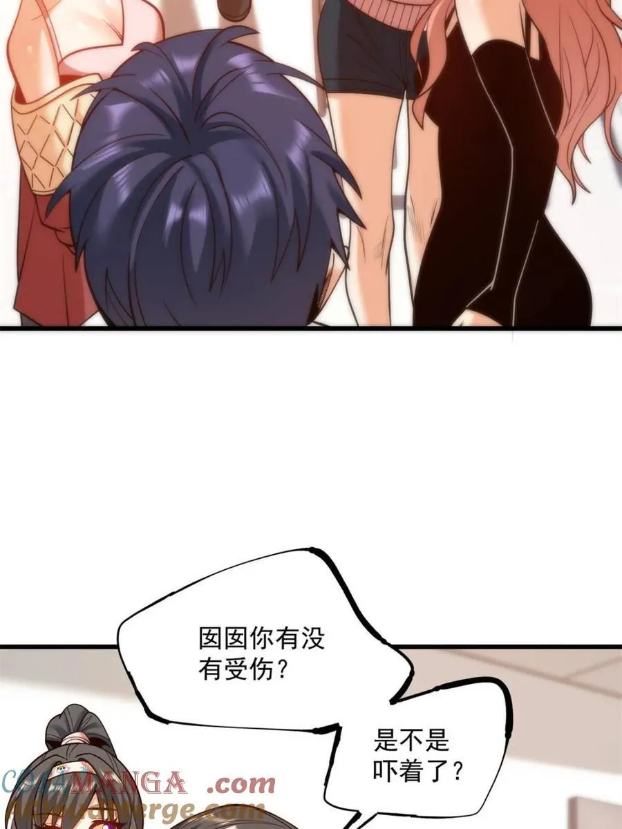 第124话21