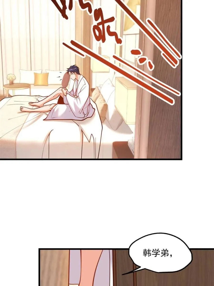 第130话25