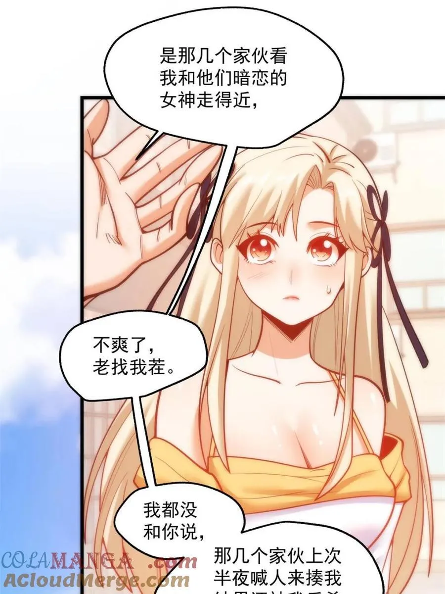 第125话28