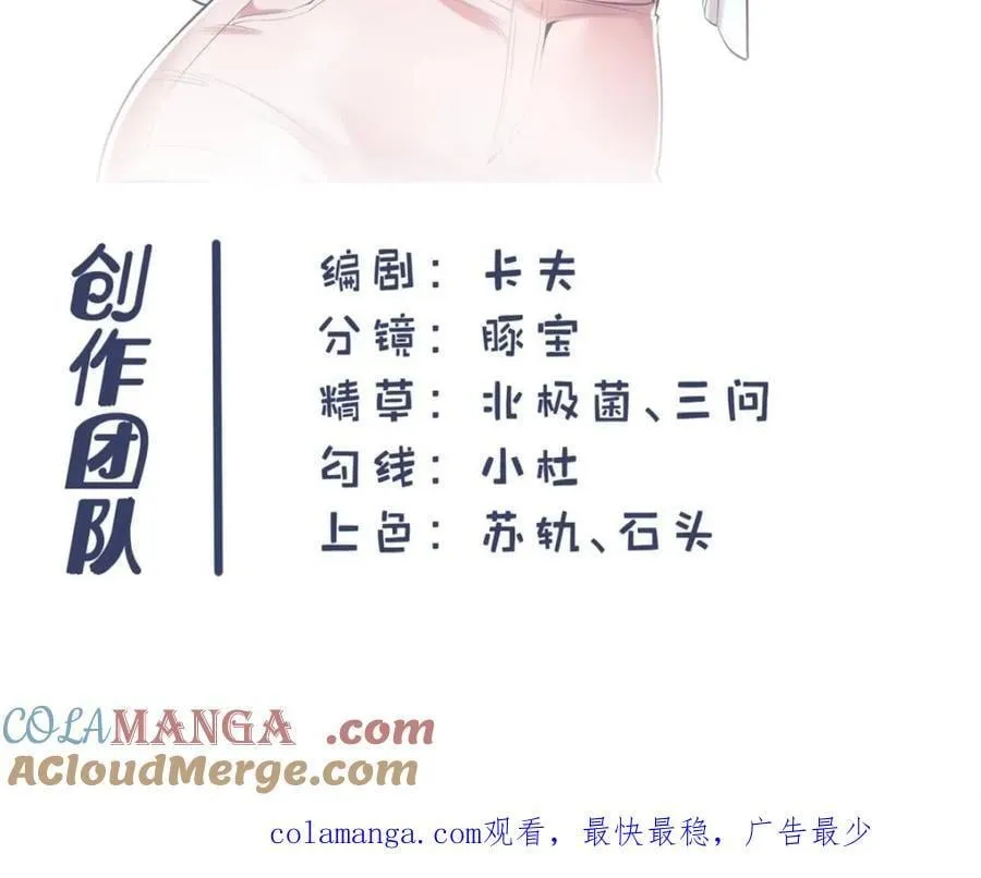 第112话63