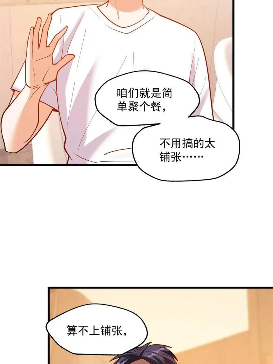 第115话4