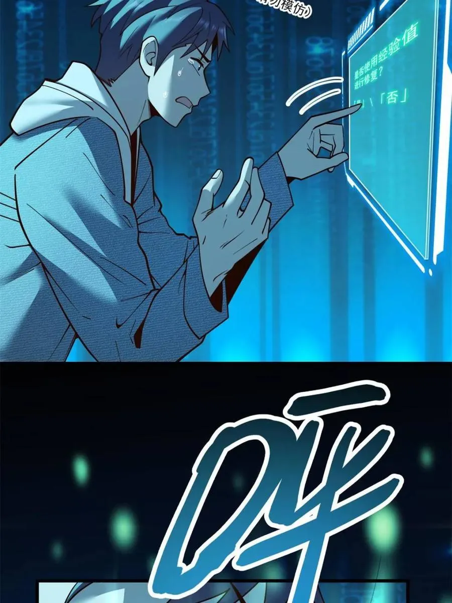 第125话7