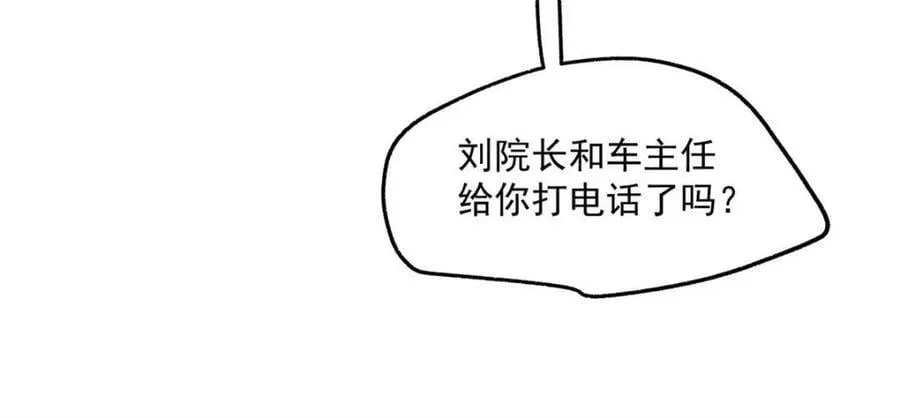 第132话4