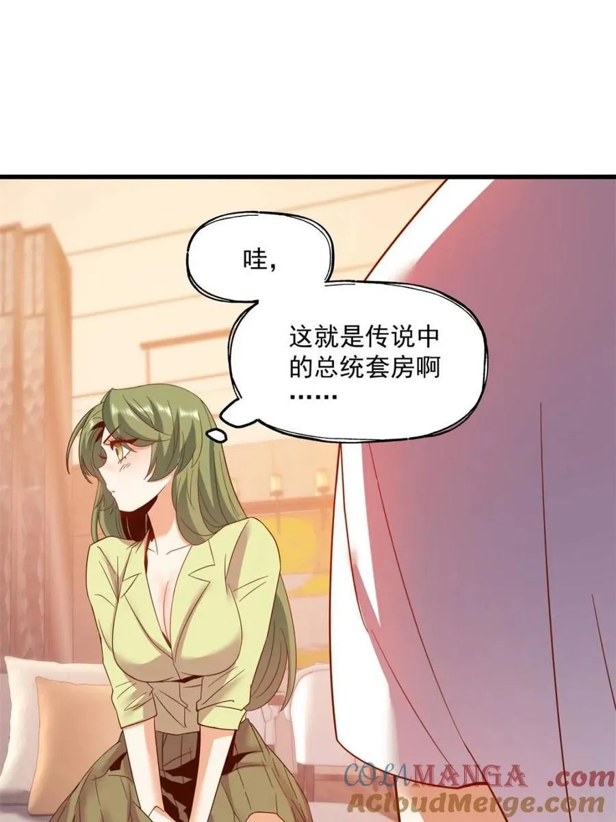 第111话33