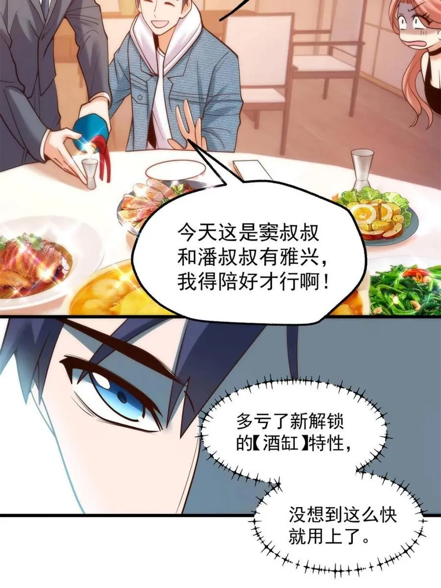 第117话13