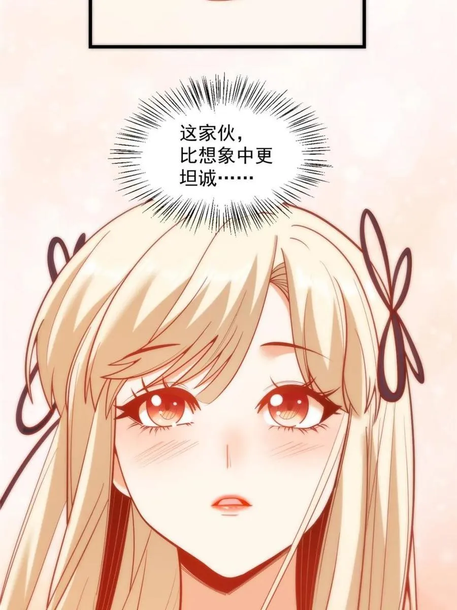 第127话4
