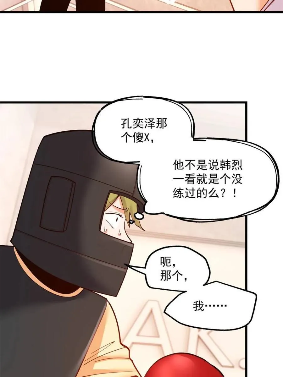 第120话52