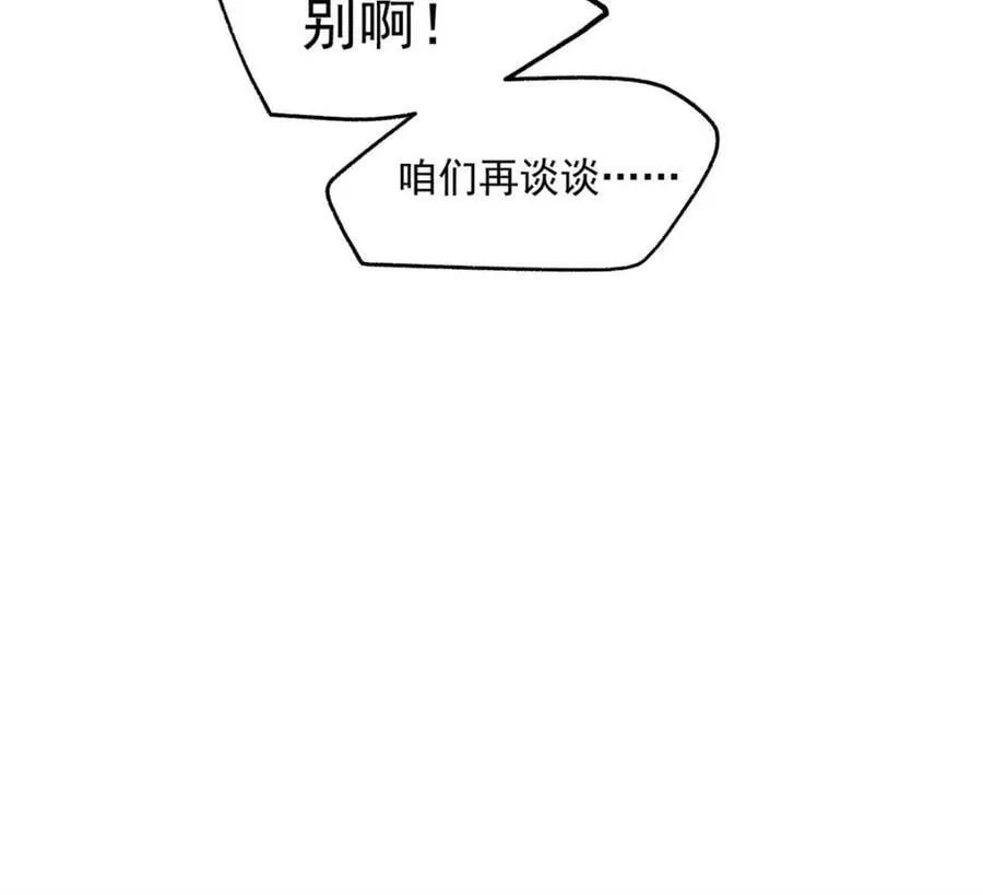 第110话37