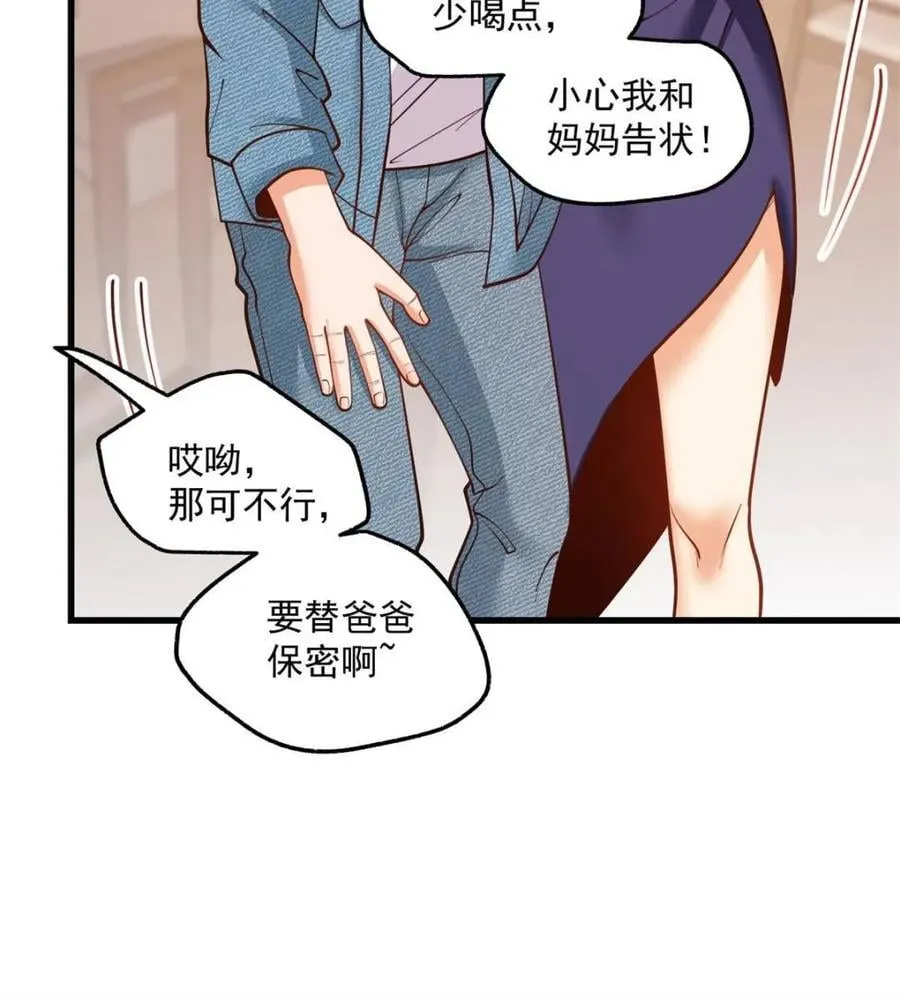 第117话58