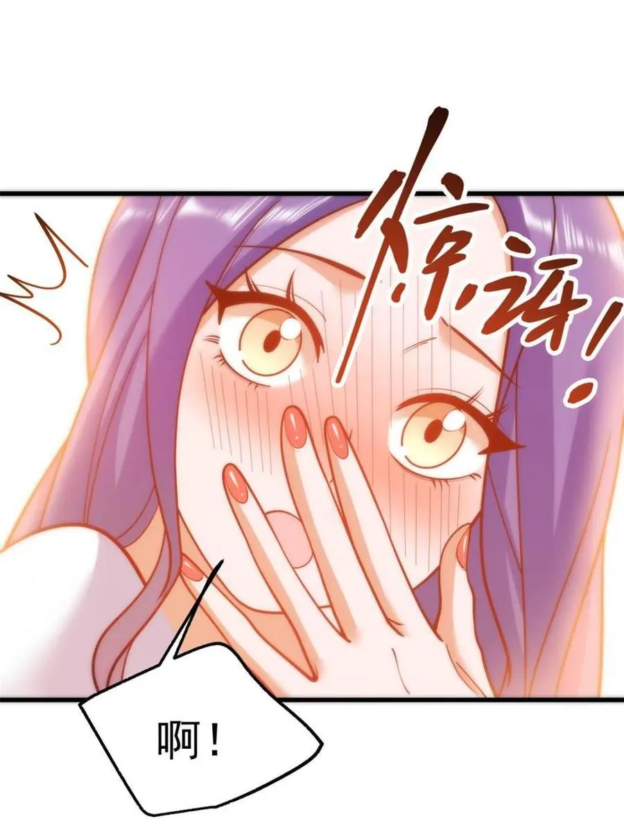 第130话28