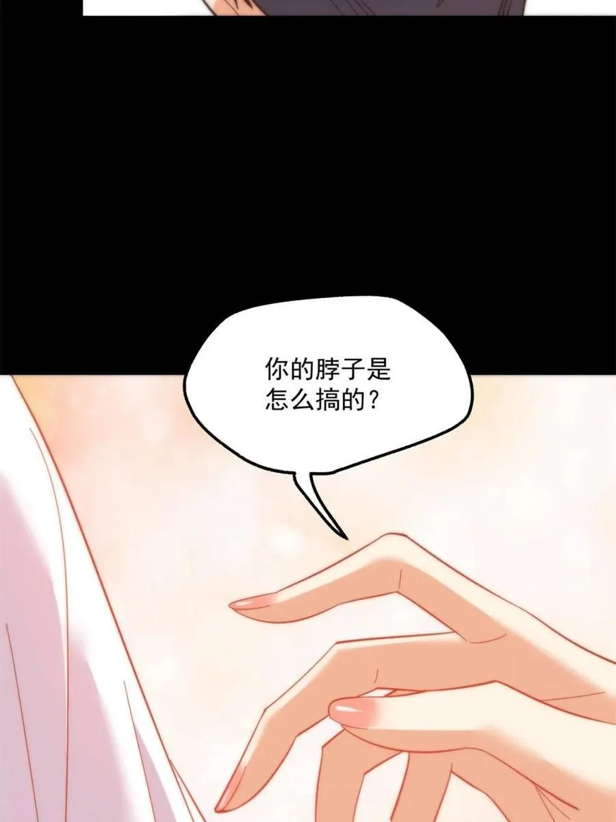 第107话44
