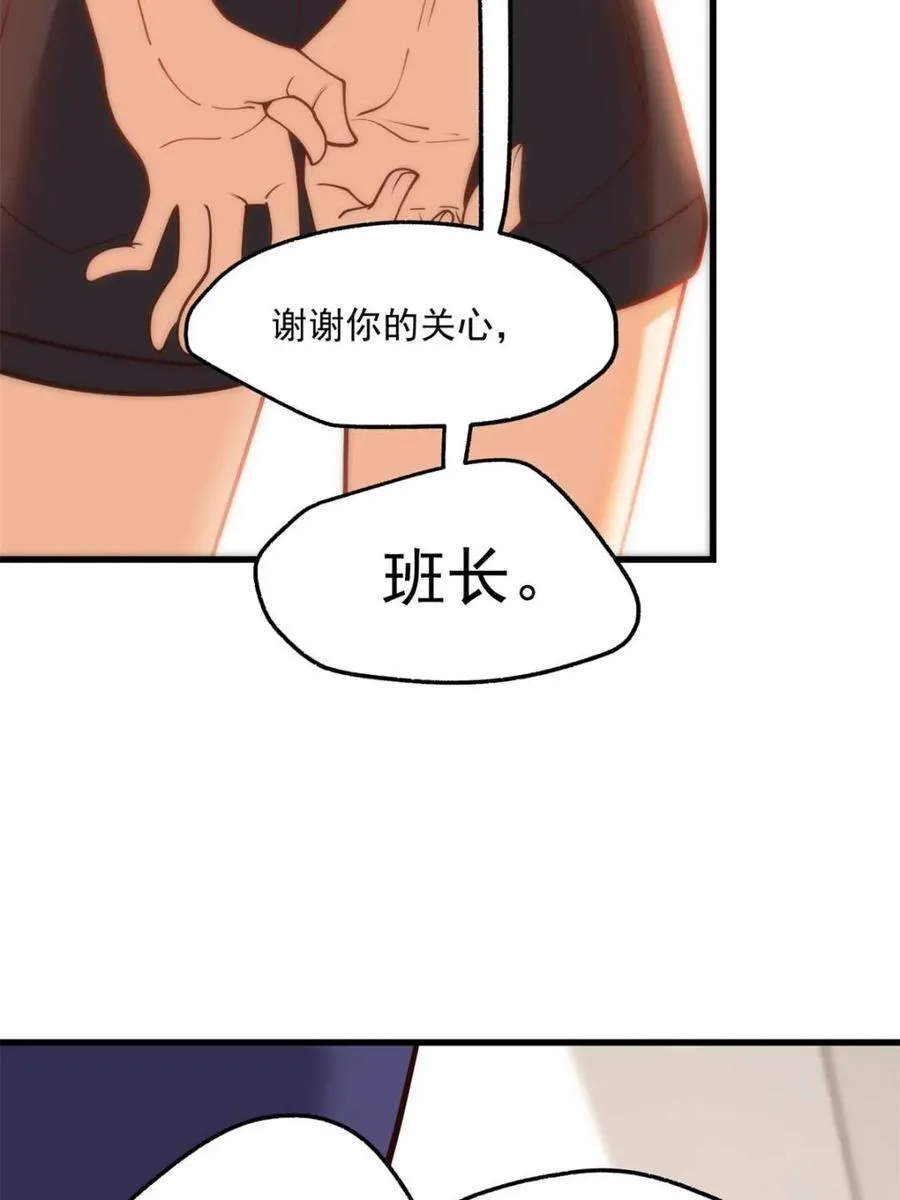 第123话40