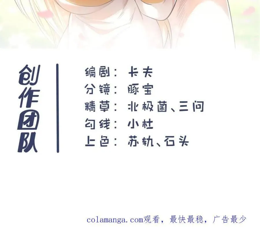 第120话58