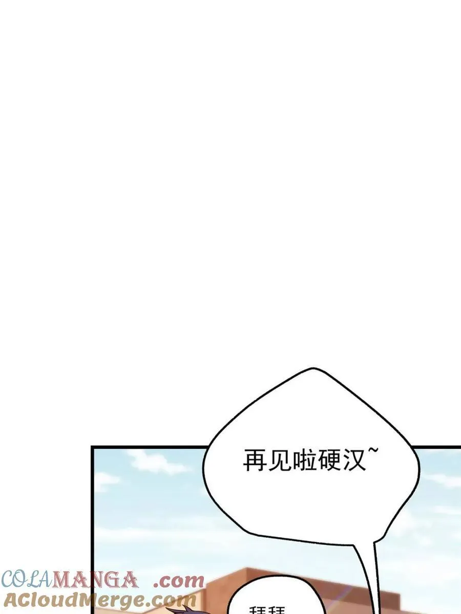 第127话33