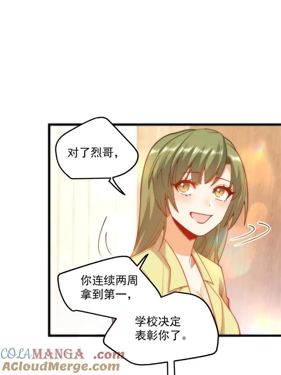 第132话3