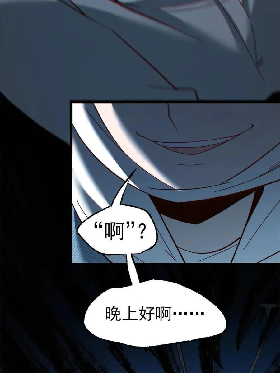 第105话13