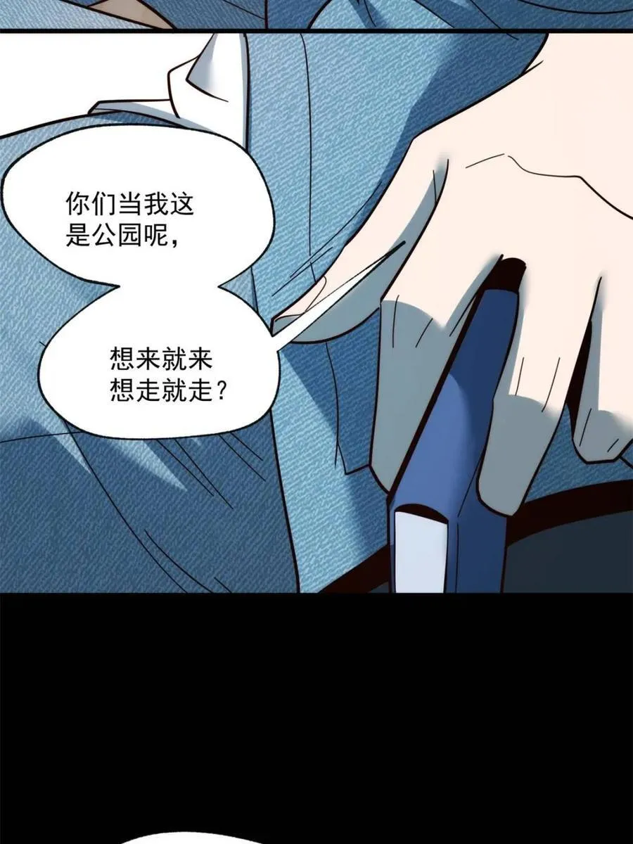 第106话31