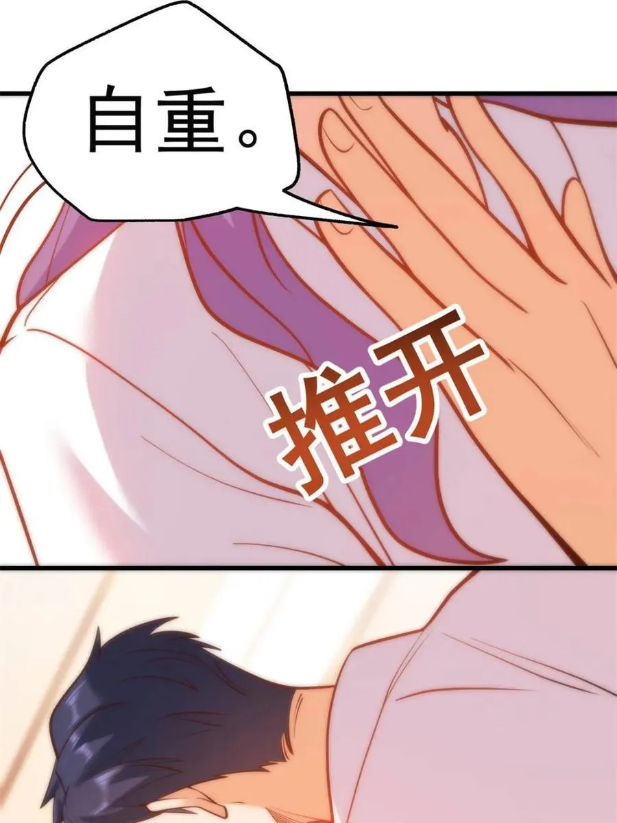 第131话20