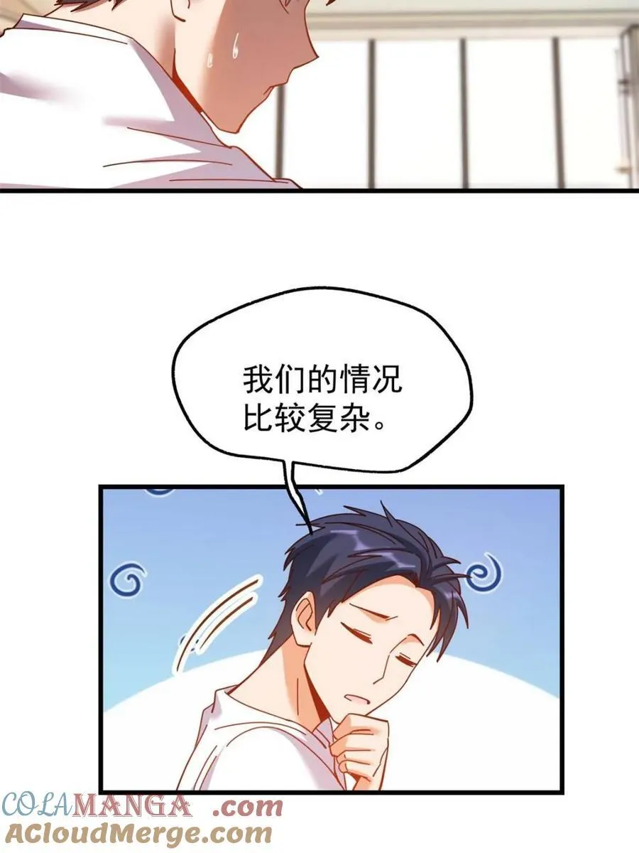 第113话27