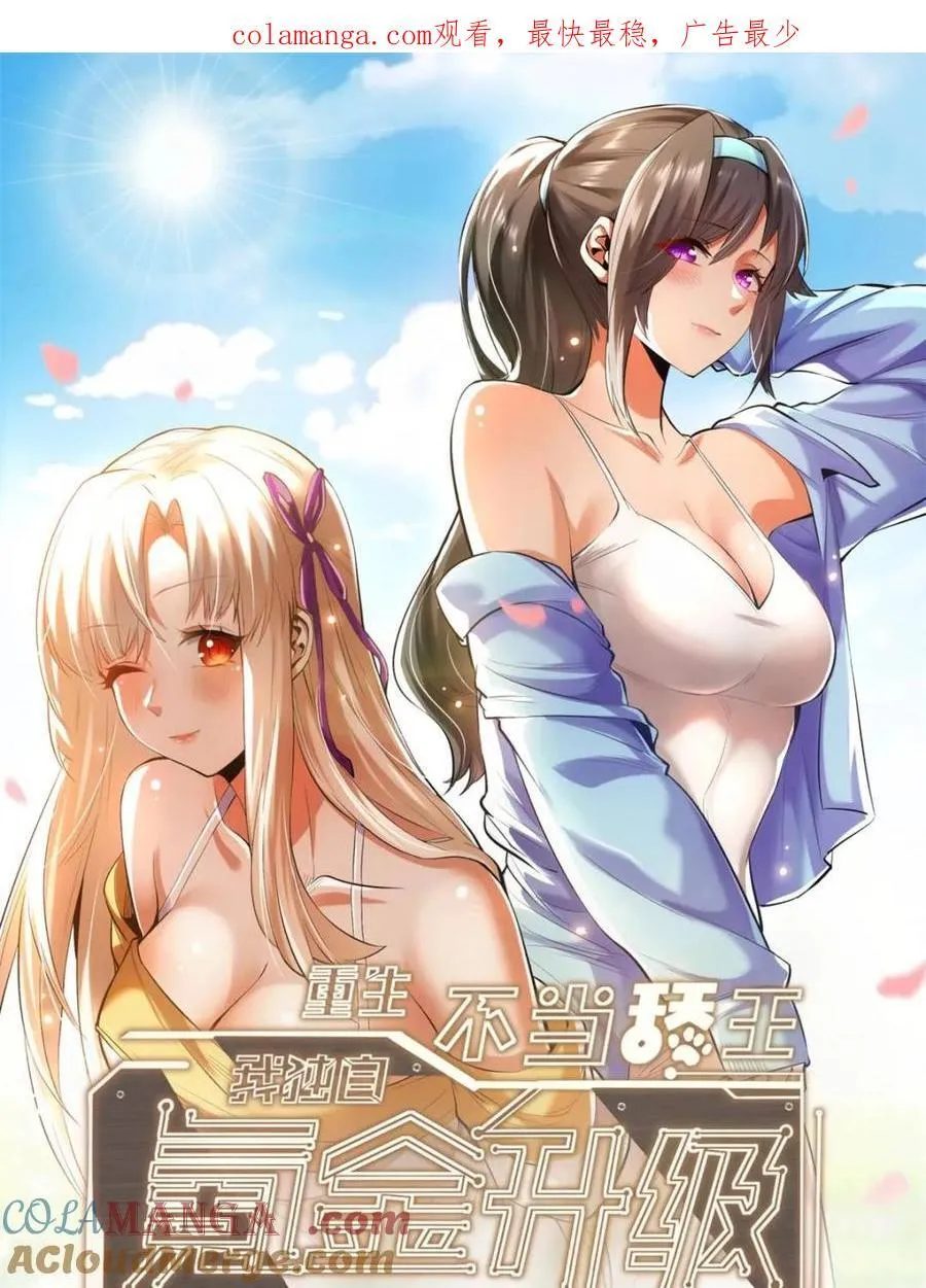 第118话0