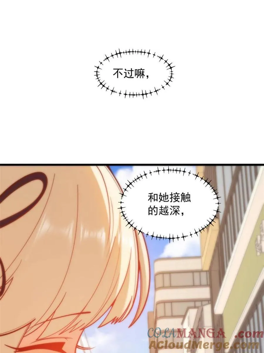 第126话21