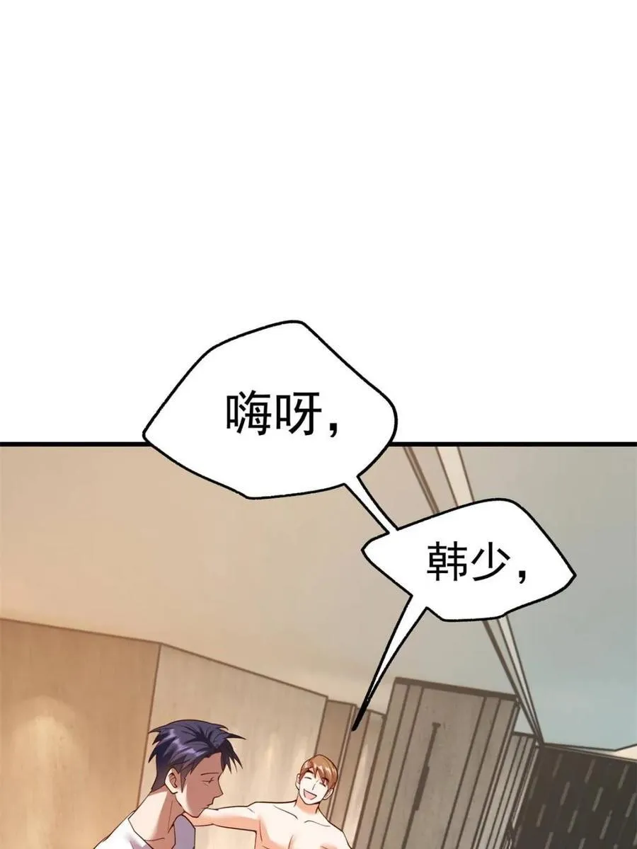 第112话53