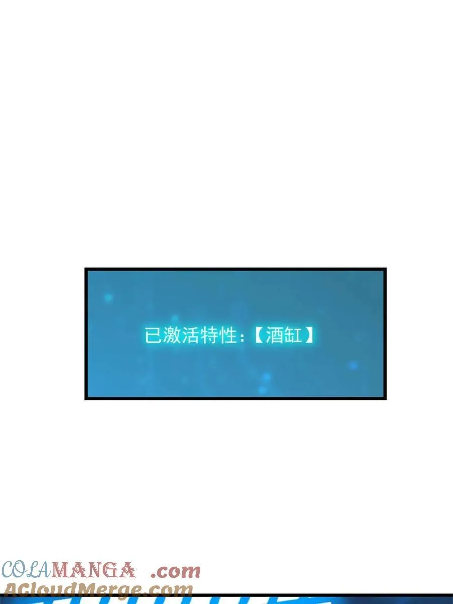 第114话39