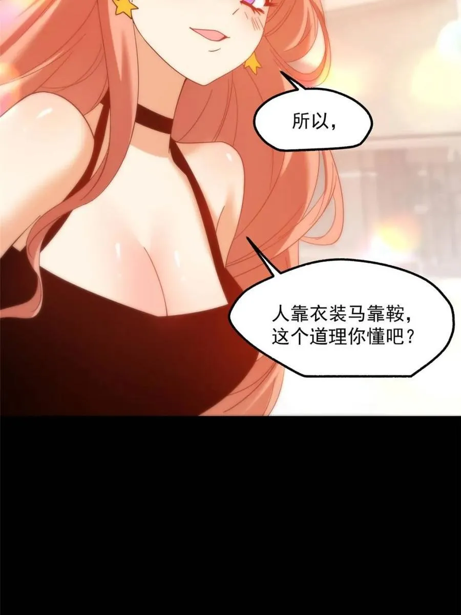 第116话26
