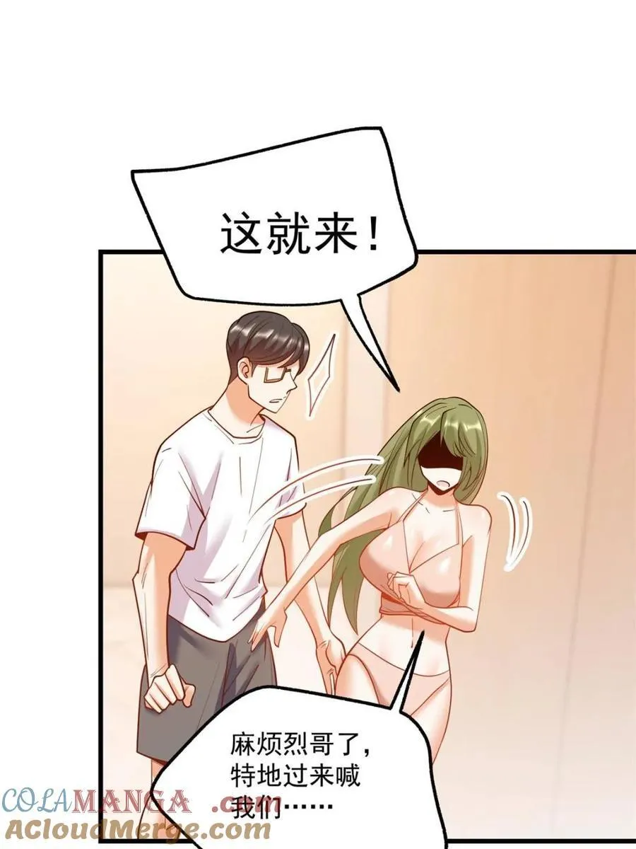 第114话12