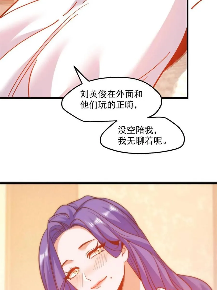 第130话37