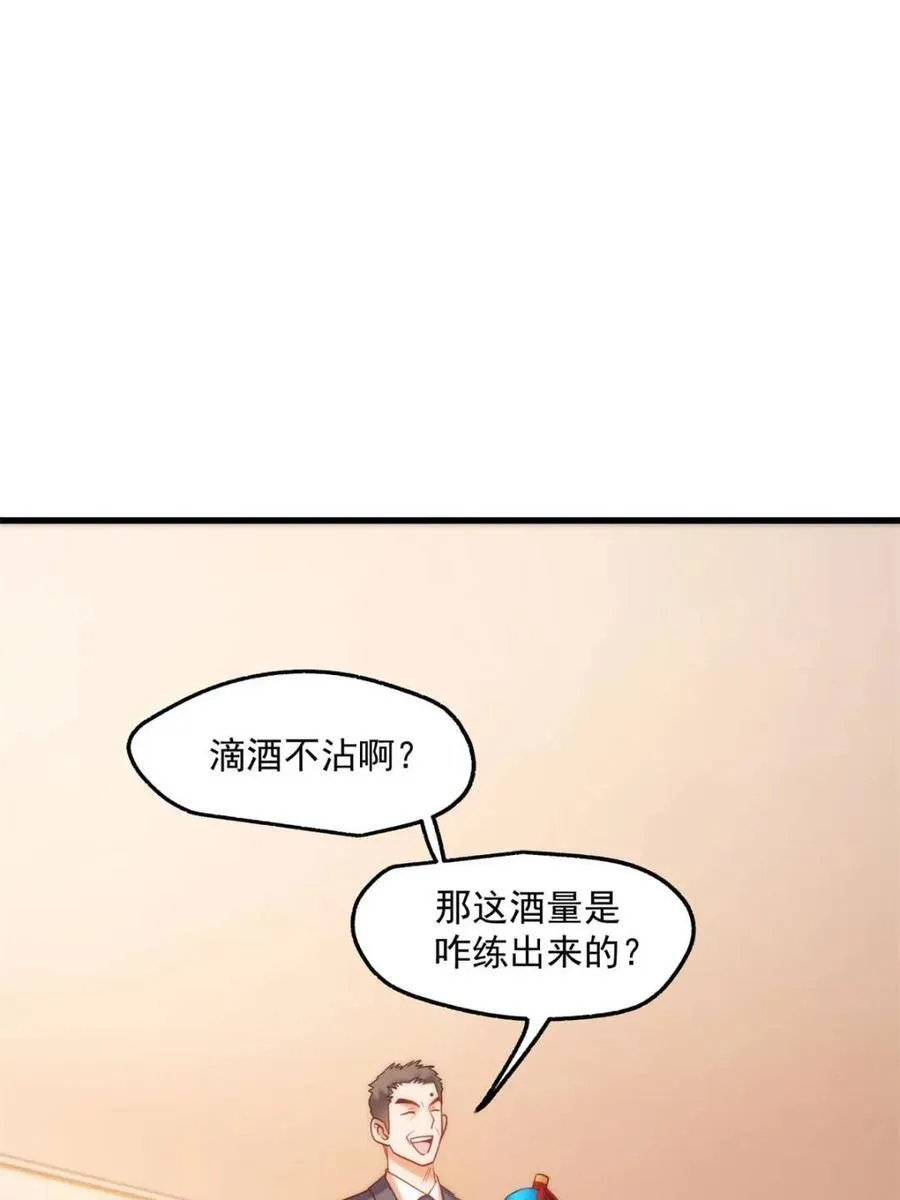 第117话11
