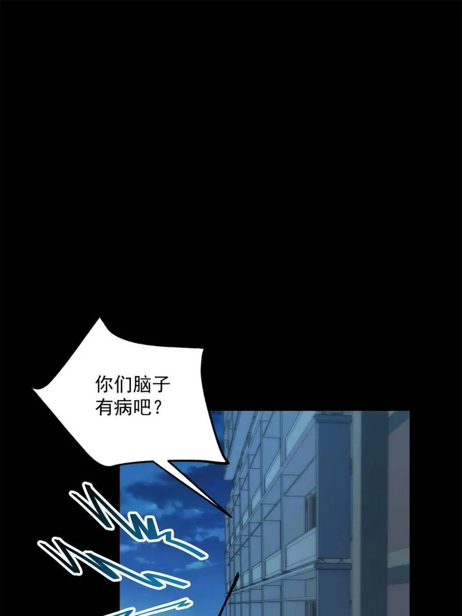 第109话22
