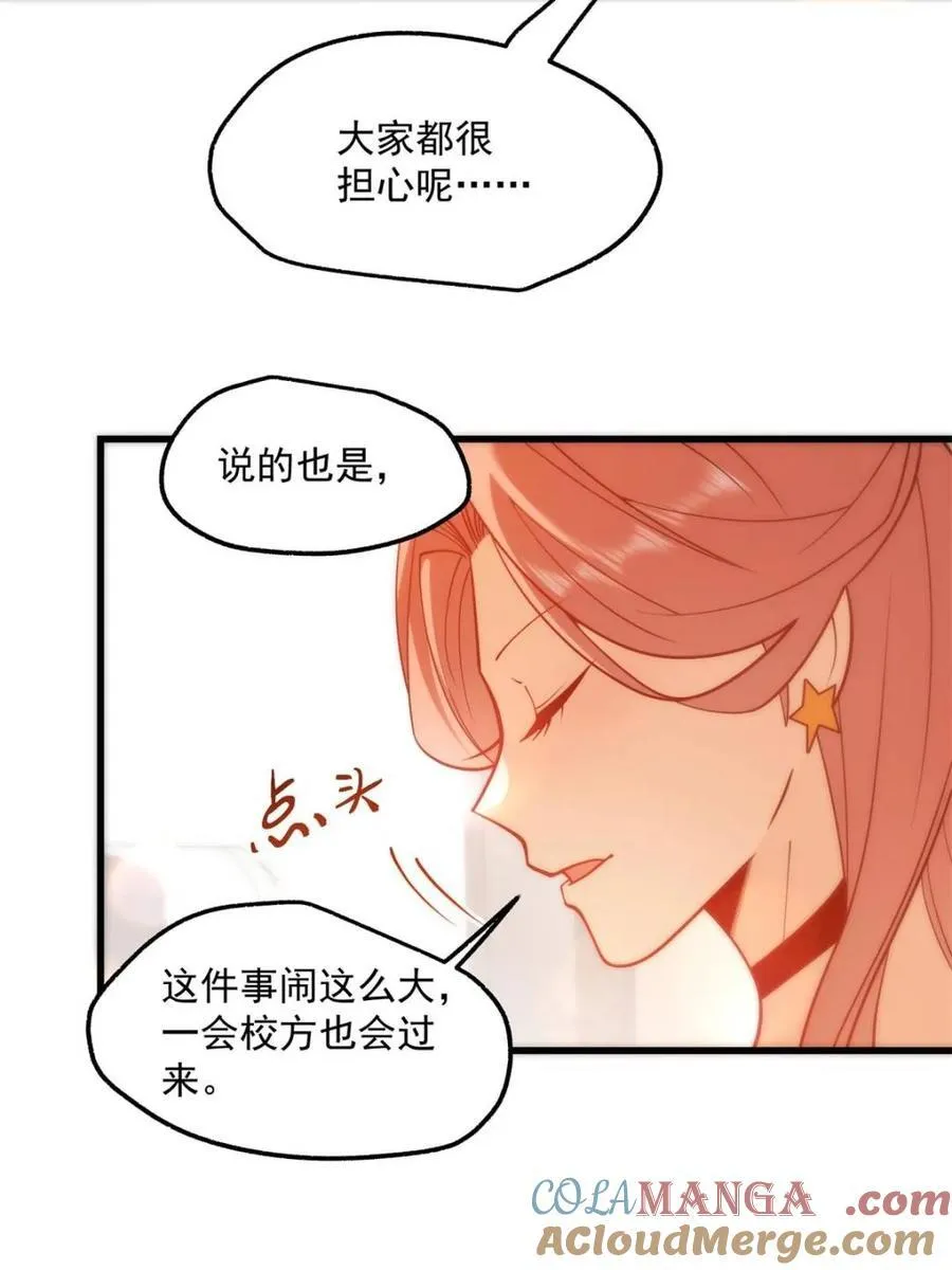 第124话6