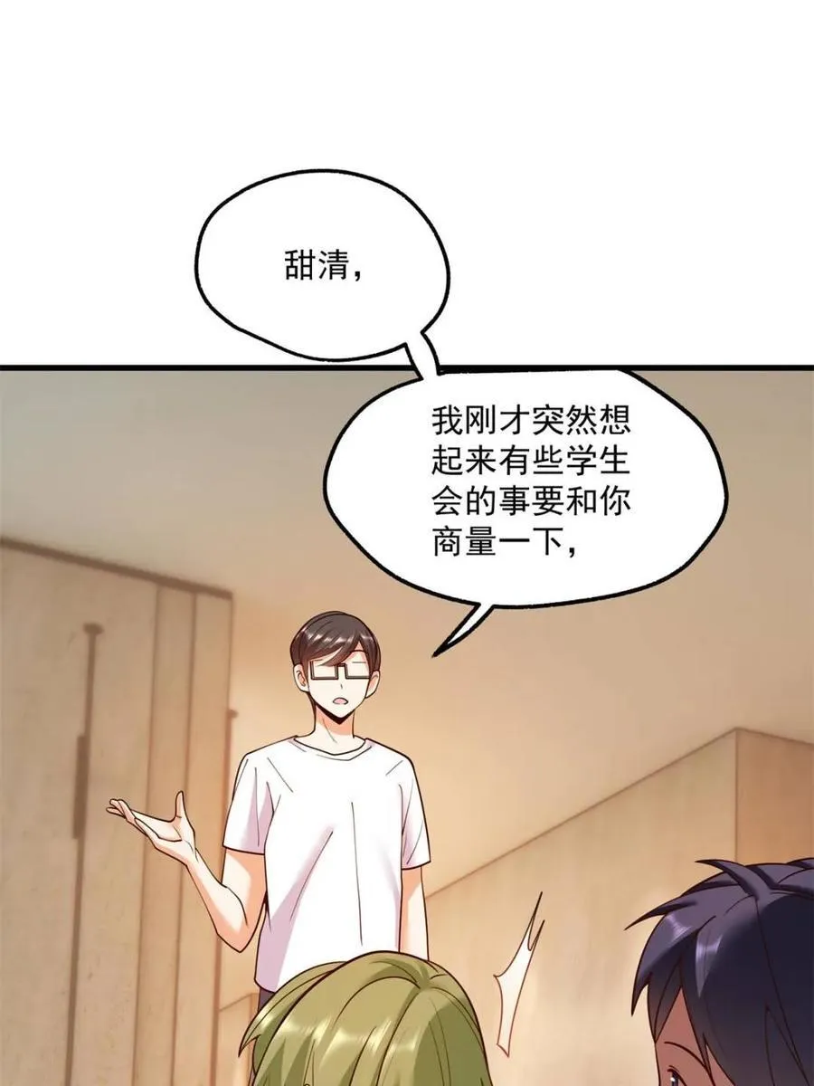 第113话31