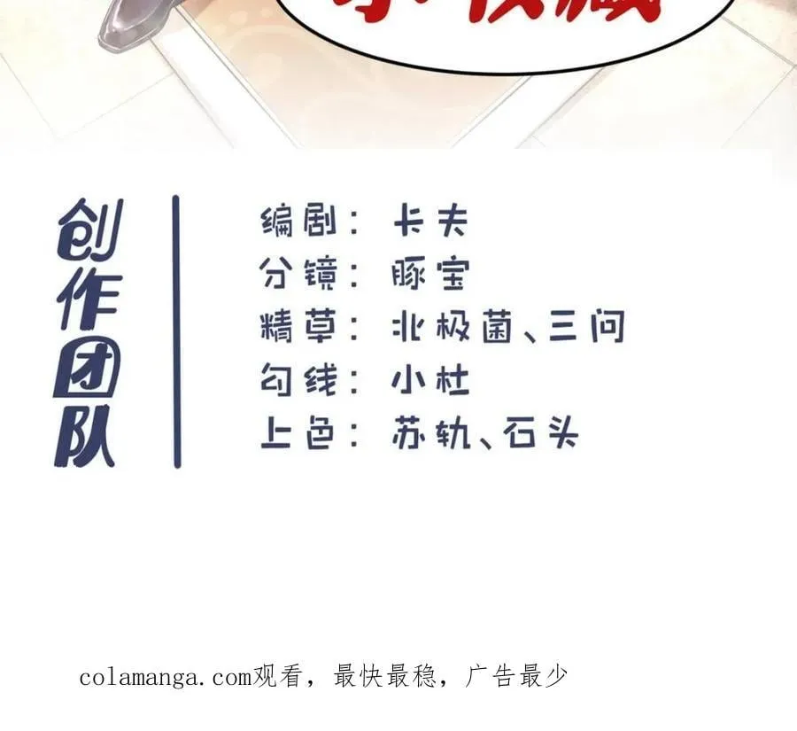 第124话50