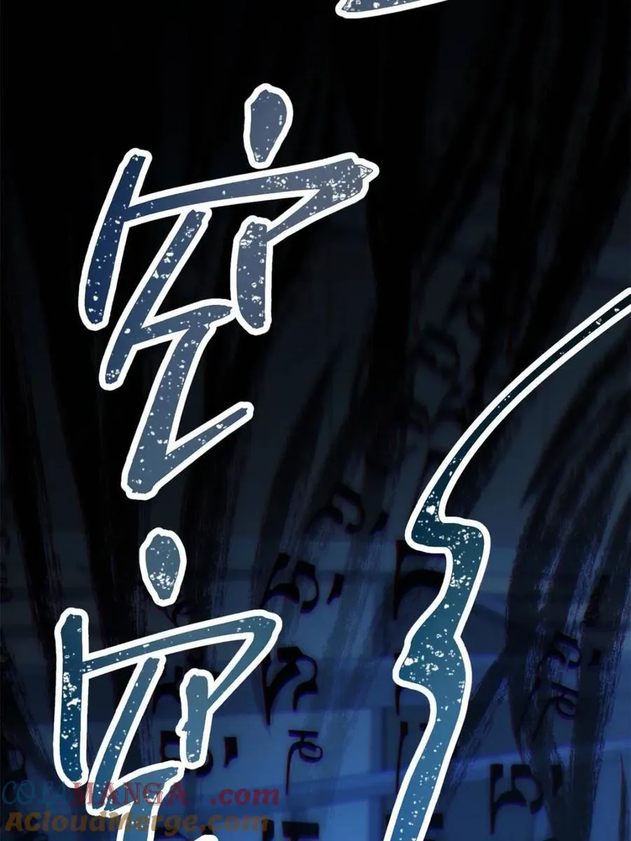 第105话45